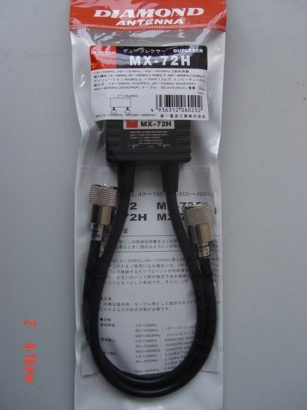 Diamond MX-72H HF Dual Band Duplexer Antenna Combiner - Image 4