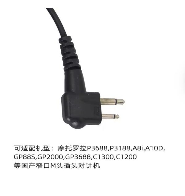 U94 PTT+7.1mm Tactical Telescopic Throat Controlled Walkie Talkie Headset For Motorola GP88S GP300 A8 12 Radio 2 Pin M Earphone - Image 4
