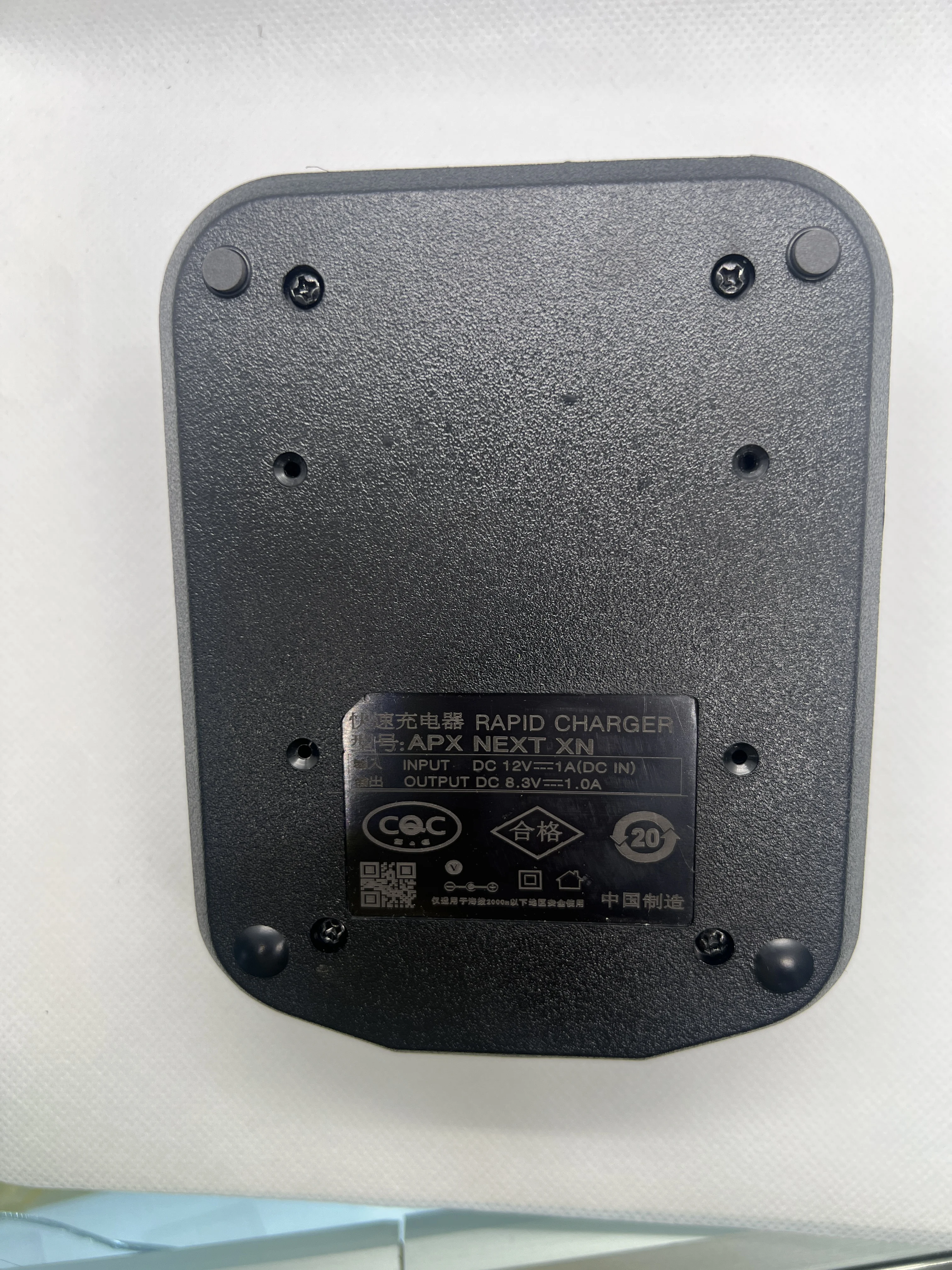 Battery Charger for Motorola APX NEX XN and XE Series Radio for PMNN4812A Battery pack - Image 3